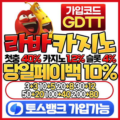 GDTTx400400.png